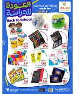 عروض مارك اند سيف السعودية من ٥ حتى ١٧ ربيع الأول ١٤٤٨ هـ (١٩ إلى ٣١ أغسطس ٢٠٢٦) عروض العودة للمدارس - مارك اند سيف - السعودية - 19 اغسطس 2026 – 31 اغسطس 2026 - صفحة 6