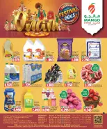 عروض مانجو هايبر ماركت الكويت من ١٩ حتى ٢٥ أغسطس ٢٠٢٦ مهرجان أونام سعيد - مانجو هايبر ماركت - الكويت - 19 اغسطس 2026 – 25 اغسطس 2026 - صفحة 1