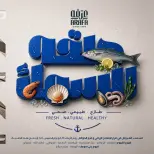 عروض عرفة ماركت بفرع الفيوم من ١٩ حتى ٢٠ أغسطس ٢٠٢٦ عروض حلقة السمك - عرفة ماركت - مصر - 19 اغسطس 2026 – 20 اغسطس 2026 - صفحة 1