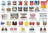 Ehab Elprince offers from 20 to 26 August 2026 Special Offer - Page 9