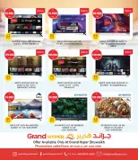 عروض جراند هايبر ماركت الكويت من ١٩ حتى ٢٥ أغسطس ٢٠٢٦ عروض خاصة - جراند هايبر ماركت - الكويت - 19 اغسطس 2026 – 25 اغسطس 2026 - صفحة 2