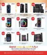 عروض جراند هايبر ماركت الكويت من ١٩ حتى ٢٥ أغسطس ٢٠٢٦ عروض خاصة - جراند هايبر ماركت - الكويت - 19 اغسطس 2026 – 25 اغسطس 2026 - صفحة 3