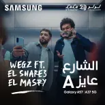 عروض لولو هايبر ماركت مصر من ١٩ حتى ٢٥ أغسطس ٢٠٢٦ عروض لولو التوفير - لولو - مصر - 19 اغسطس 2026 – 25 اغسطس 2026 - صفحة 67