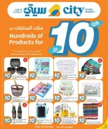 عروض سيتى هايبر قطر من ١٩ حتى ٢٥ أغسطس ٢٠٢٦ عروض كل شىء بـ10 ريال فقط - سيتى هايبر - قطر - 19 اغسطس 2026 – 25 اغسطس 2026 - صفحة 11
