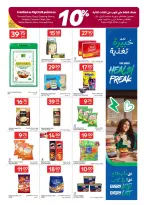 عروض كارفور قطر من ١٩ حتى ٢٥ أغسطس ٢٠٢٦ عروض العودة إلى المدرسة - كارفور - قطر - 19 اغسطس 2026 – 25 اغسطس 2026 - صفحة 16