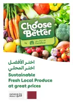عروض كارفور قطر من ١٩ حتى ٢٥ أغسطس ٢٠٢٦ عروض العودة إلى المدرسة - كارفور - قطر - 19 اغسطس 2026 – 25 اغسطس 2026 - صفحة 23