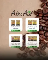 عروض وكالة المنصورة مصر من ١٦ أغسطس حتى ١٣ سبتمبر ٢٠٢٦ عروض العودة إلى المدرسة - وكالة المنصورة - مصر - 16 اغسطس 2026 – 13 سبتمبر 2026 - صفحة 84