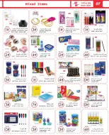 Wear Mart UAE offers from 19 August to 8 September 2026 Back to School Deals - Wear Mart - UAE - 19 August 2026 – 8 September 2026 - Page 7
