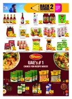 عروض سفير الإمارات من ٢٠ حتى ٢٦ أغسطس ٢٠٢٦ عروض العودة إلى المدرسة - سفير - الإمارات - 20 اغسطس 2026 – 26 اغسطس 2026 - صفحة 10