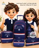 عروض تعاونية عجمان من ٢٠ حتى ٢٥ أغسطس ٢٠٢٦ صفقات طازجة - تعاونية عجمان - الإمارات - 20 اغسطس 2026 – 25 اغسطس 2026 - صفحة 10