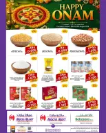 عروض ماكرو مارت البحرين من ٢٠ حتى ٢٦ أغسطس ٢٠٢٦ مهرجان أونام سعيد - ماكرو مارت - البحرين - 20 اغسطس 2026 – 26 اغسطس 2026 - صفحة 6