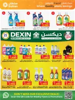عروض مركز سلطان البحرين من ١٩ حتى ٢٥ أغسطس ٢٠٢٦ عروض العودة للمدارس - مركز سلطان - البحرين - 19 اغسطس 2026 – 25 اغسطس 2026 - صفحة 9
