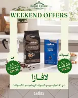 عروض رويال هاوس مصر من ٢٠ حتى ٢٢ أغسطس ٢٠٢٦ عروض نهاية الأسبوع - رويال هاوس - مصر - 20 اغسطس 2026 – 22 اغسطس 2026 - صفحة 10