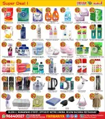 The Indian HyperMarket Kuwait offers from 20 to 22 August 2026 Below 2KD Deals - The Indian HyperMarket - Kuwait - 20 August 2026 – 22 August 2026 - Page 3