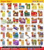 The Indian HyperMarket Kuwait offers from 20 to 22 August 2026 Below 2KD Deals - The Indian HyperMarket - Kuwait - 20 August 2026 – 22 August 2026 - Page 2