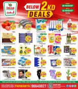 The Indian HyperMarket Kuwait offers from 20 to 22 August 2026 Below 2KD Deals - The Indian HyperMarket - Kuwait - 20 August 2026 – 22 August 2026 - Page 1