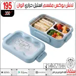 عروض سلفانا سنتر من ٢١ حتى ٢٧ أغسطس ٢٠٢٦ عروض الأدوات المدرسية - سلفانا سنتر - مصر - 21 اغسطس 2026 – 27 اغسطس 2026 - صفحة 45