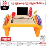 عروض سلفانا سنتر من ٢١ حتى ٢٧ أغسطس ٢٠٢٦ عروض الأدوات المدرسية - سلفانا سنتر - مصر - 21 اغسطس 2026 – 27 اغسطس 2026 - صفحة 8