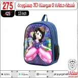 عروض سلفانا سنتر من ٢١ حتى ٢٧ أغسطس ٢٠٢٦ عروض الأدوات المدرسية - سلفانا سنتر - مصر - 21 اغسطس 2026 – 27 اغسطس 2026 - صفحة 1