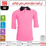 عروض سلفانا سنتر من ٢١ حتى ٢٧ أغسطس ٢٠٢٦ عروض الأدوات المدرسية - سلفانا سنتر - مصر - 21 اغسطس 2026 – 27 اغسطس 2026 - صفحة 5
