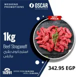 عروض أوسكار جراند ستورز من ٢٠ حتى ٢٢ أغسطس ٢٠٢٦ عروض نهاية الإسبوع - أوسكار جراند ستورز - مصر - 20 اغسطس 2026 – 22 اغسطس 2026 - صفحة 5