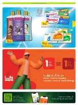 عروض الميرة قطر من ٢٠ حتى ٢٨ أغسطس ٢٠٢٦ العرض الأسبوعي - الميرة - قطر - 20 اغسطس 2026 – 28 اغسطس 2026 - صفحة 14