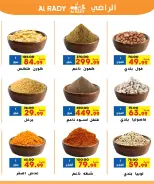 Al Radi Market Egypt offers from 21 to 25 August 2026 Special Offer - Al Radi Market - Egypt - 21 August 2026 – 25 August 2026 - Page 7