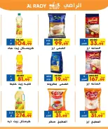 Al Radi Market Egypt offers from 21 to 25 August 2026 Special Offer - Al Radi Market - Egypt - 21 August 2026 – 25 August 2026 - Page 6