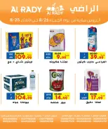 Al Radi Market Egypt offers from 21 to 25 August 2026 Special Offer - Al Radi Market - Egypt - 21 August 2026 – 25 August 2026 - Page 2