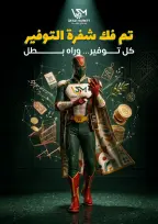عروض سراي ماركت مصر من ٢٠ حتى ٢٦ أغسطس ٢٠٢٦ عروض التوفير - سراي ماركت - مصر - 20 اغسطس 2026 – 26 اغسطس 2026 - صفحة 1