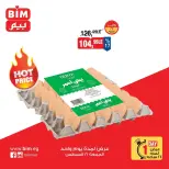 عروض بيم ماركت مصر الجمعة ٢١ أغسطس ٢٠٢٦ عروض البيض - بيم ماركت - مصر - 21 اغسطس 2026 – 21 اغسطس 2026 - صفحة 2