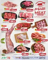 عروض لولو بفرع المنطقة الوسطى من ٥ حتى ١١ ربيع الأول ١٤٤٨ هـ (١٩ إلى ٢٥ أغسطس ٢٠٢٦) عروض عودا حميدا - لولو - السعودية - 19 اغسطس 2026 – 25 اغسطس 2026 - صفحة 4