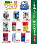 عروض مركز العامرى عمان من ٢٠ أغسطس حتى ٢ سبتمبر ٢٠٢٦ توفير نهاية الشهر - مركز العامرى - عمان - 20 اغسطس 2026 – 2 سبتمبر 2026 - صفحة 14