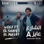 عروض لولو هايبر ماركت مصر من ١٩ حتى ٢٥ أغسطس ٢٠٢٦ عروض العودة إلى المدرسة - لولو - مصر - 19 اغسطس 2026 – 25 اغسطس 2026 - صفحة 29