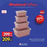 عروض كارفور مصر من ٢٠ حتى ٢٣ أغسطس ٢٠٢٦ عروض الويك إند - كارفور - مصر - 20 اغسطس 2026 – 23 اغسطس 2026 - صفحة 6