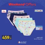 عروض كارفور مصر من ٢٠ حتى ٢٣ أغسطس ٢٠٢٦ عروض الملابس - كارفور - مصر - 20 اغسطس 2026 – 23 اغسطس 2026 - صفحة 16