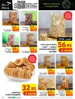 عروض مكة بفرع الراشدية من ٥ حتى ١١ ربيع الأول ١٤٤٨ هـ (١٩ إلى ٢٥ أغسطس ٢٠٢٦) تحطيم الأسعار - مكة - السعودية - 19 اغسطس 2026 – 25 اغسطس 2026 - صفحة 17