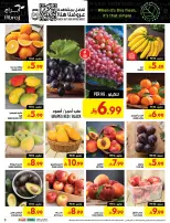 عروض مكة بفرع الزايدي من ٥ حتى ١١ ربيع الأول ١٤٤٨ هـ (١٩ إلى ٢٥ أغسطس ٢٠٢٦) تحطيم الأسعار - مكة - السعودية - 19 اغسطس 2026 – 25 اغسطس 2026 - صفحة 5