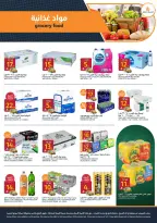 Carrefour Saudi Arabia offers from 5 to 11 Rabiʻ I 1448 AH (19 – 25 August 2026) Back to School Deals - Aljazera Markets - Saudi Arabia - 19 August 2026 – 25 August 2026 - Page 11