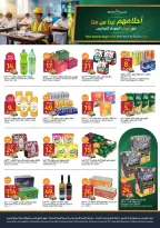 Carrefour Saudi Arabia offers from 5 to 11 Rabiʻ I 1448 AH (19 – 25 August 2026) Back to School Deals - Aljazera Markets - Saudi Arabia - 19 August 2026 – 25 August 2026 - Page 12