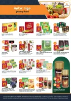 Carrefour Saudi Arabia offers from 5 to 11 Rabiʻ I 1448 AH (19 – 25 August 2026) Back to School Deals - Aljazera Markets - Saudi Arabia - 19 August 2026 – 25 August 2026 - Page 13