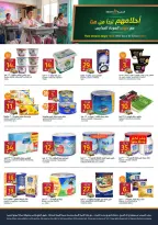 Carrefour Saudi Arabia offers from 5 to 11 Rabiʻ I 1448 AH (19 – 25 August 2026) Back to School Deals - Aljazera Markets - Saudi Arabia - 19 August 2026 – 25 August 2026 - Page 14
