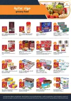 Carrefour Saudi Arabia offers from 5 to 11 Rabiʻ I 1448 AH (19 – 25 August 2026) Back to School Deals - Aljazera Markets - Saudi Arabia - 19 August 2026 – 25 August 2026 - Page 15