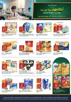 Carrefour Saudi Arabia offers from 5 to 11 Rabiʻ I 1448 AH (19 – 25 August 2026) Back to School Deals - Aljazera Markets - Saudi Arabia - 19 August 2026 – 25 August 2026 - Page 16