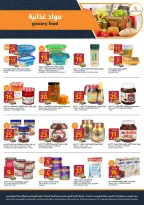 Carrefour Saudi Arabia offers from 5 to 11 Rabiʻ I 1448 AH (19 – 25 August 2026) Back to School Deals - Aljazera Markets - Saudi Arabia - 19 August 2026 – 25 August 2026 - Page 17