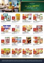 Carrefour Saudi Arabia offers from 5 to 11 Rabiʻ I 1448 AH (19 – 25 August 2026) Back to School Deals - Aljazera Markets - Saudi Arabia - 19 August 2026 – 25 August 2026 - Page 18