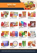 Carrefour Saudi Arabia offers from 5 to 11 Rabiʻ I 1448 AH (19 – 25 August 2026) Back to School Deals - Aljazera Markets - Saudi Arabia - 19 August 2026 – 25 August 2026 - Page 21