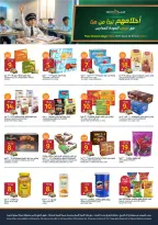 Carrefour Saudi Arabia offers from 5 to 11 Rabiʻ I 1448 AH (19 – 25 August 2026) Back to School Deals - Aljazera Markets - Saudi Arabia - 19 August 2026 – 25 August 2026 - Page 22