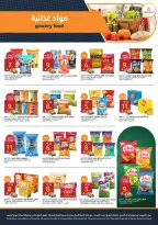 Carrefour Saudi Arabia offers from 5 to 11 Rabiʻ I 1448 AH (19 – 25 August 2026) Back to School Deals - Aljazera Markets - Saudi Arabia - 19 August 2026 – 25 August 2026 - Page 23