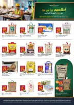 Carrefour Saudi Arabia offers from 5 to 11 Rabiʻ I 1448 AH (19 – 25 August 2026) Back to School Deals - Aljazera Markets - Saudi Arabia - 19 August 2026 – 25 August 2026 - Page 24